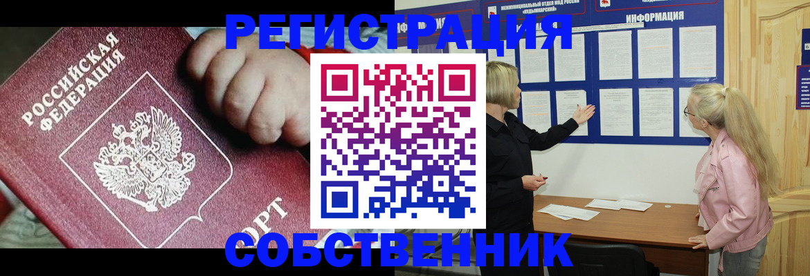 регистрация для школы в Георгиевске