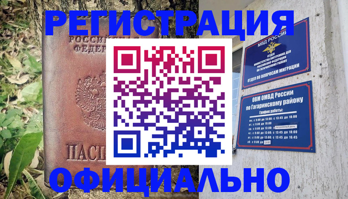 регистрация для дет. сада в Георгиевске